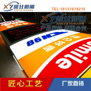 中国石油加油站立柱品牌柱灯箱加油站双面亚克力吸塑灯箱柱子