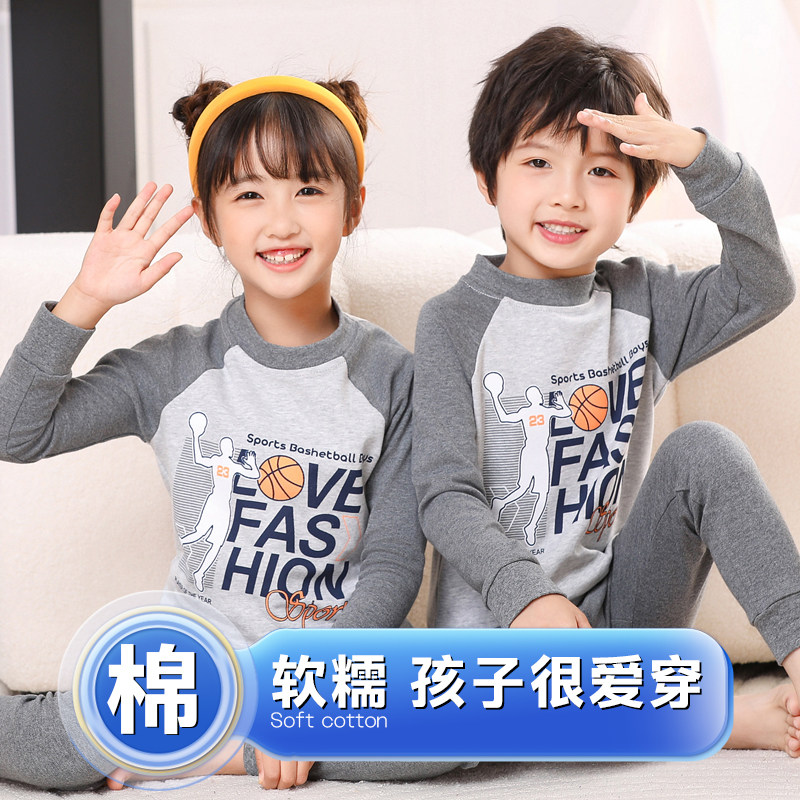 儿童秋衣秋裤纯棉中领男童保暖内衣套装半高领春秋冬女童睡衣薄款