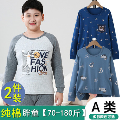 胖童秋衣纯棉毛衫男童保暖上衣加肥加大男孩大童儿童打底衫秋冬款