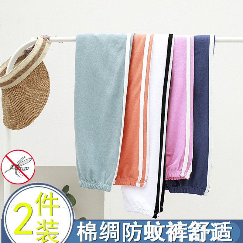 儿童防蚊裤棉绸夏季薄灯笼裤男童女童长裤子冰丝宽松男孩宝宝睡裤