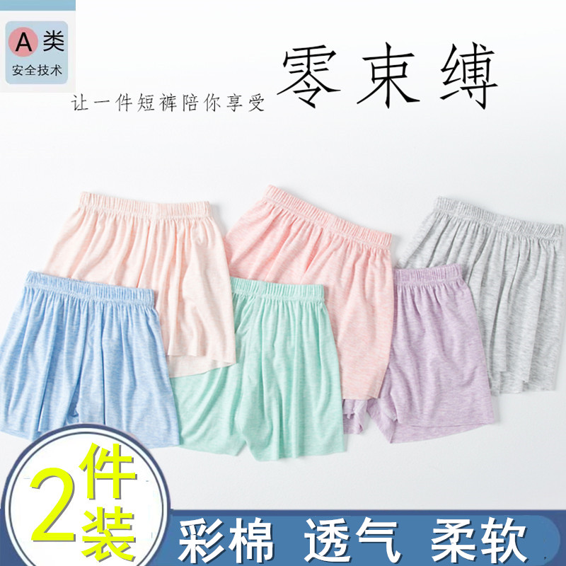 儿童睡裤外穿夏季莫代尔五分短裤