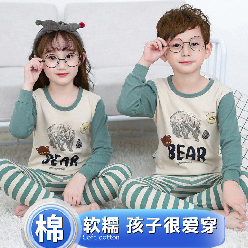 儿童睡衣秋冬纯棉男孩男童保暖内衣套装全棉薄款宝宝女童秋衣秋裤
