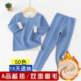 Детская демисезонная пижама, удерживающее тепло утепленное термобелье для мальчиков, бархатное нижнее белье