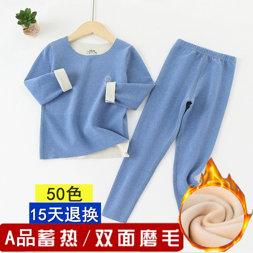 Детская демисезонная пижама, удерживающее тепло утепленное термобелье для мальчиков, бархатное нижнее белье