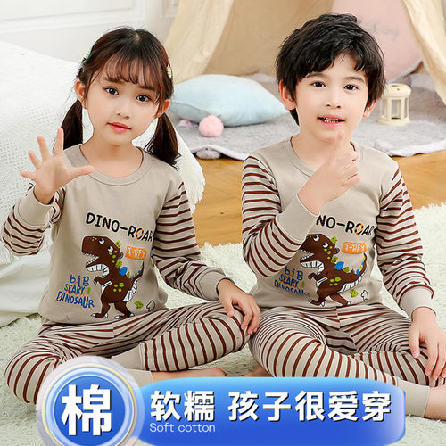 儿童纯棉秋衣秋裤内衣套装秋冬