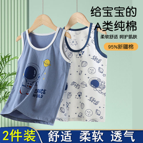 儿童背心男童纯棉春夏季内穿工字