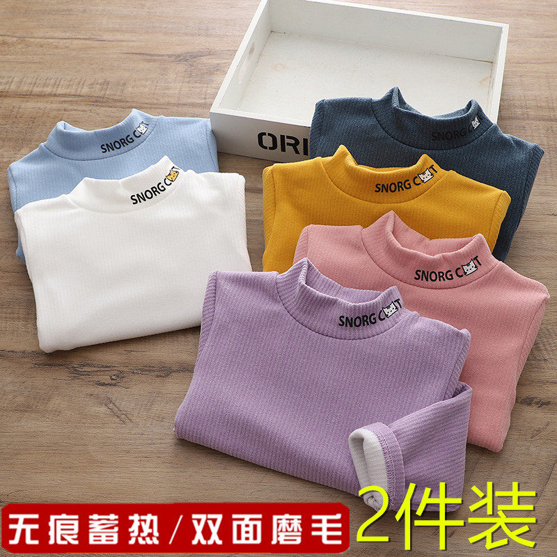 儿童保暖上衣半高领加厚男童德绒内衣女童打底衫男孩秋衣长袖秋冬