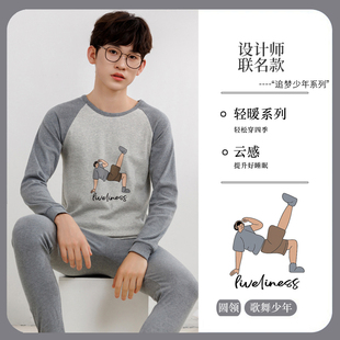 秋冬大童秋衣秋裤纯棉青少年内衣套装男童儿童睡衣男孩全棉毛衫薄