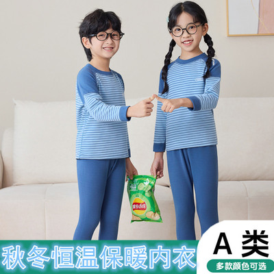 儿童保暖内衣套装德绒发热男童秋衣秋裤小孩女童打底男孩睡衣秋冬