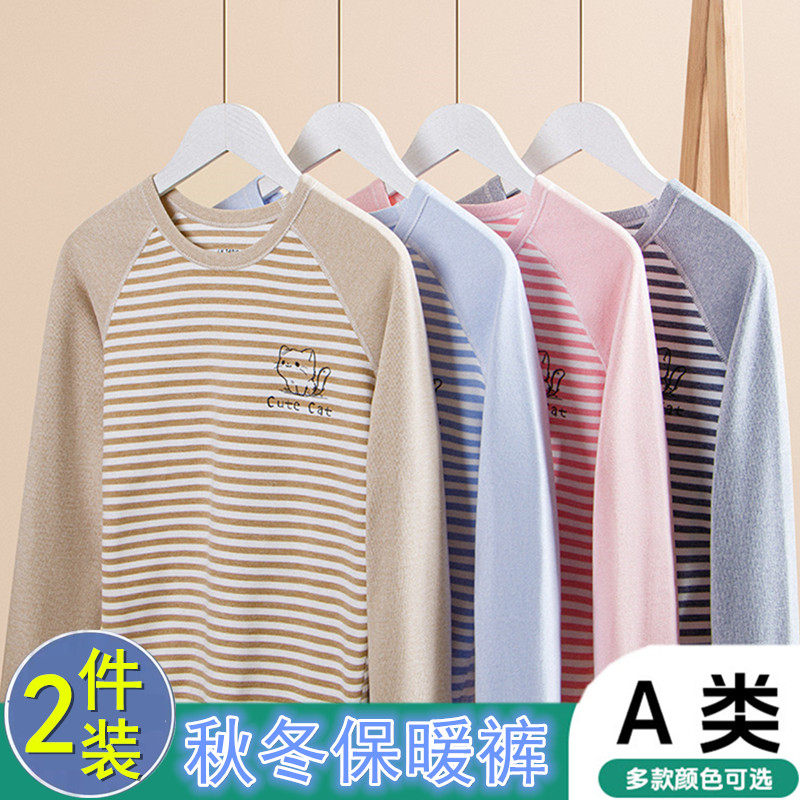 儿童保暖上衣秋冬季加德绒女童内衣男童打底衫加厚睡衣小男孩秋衣