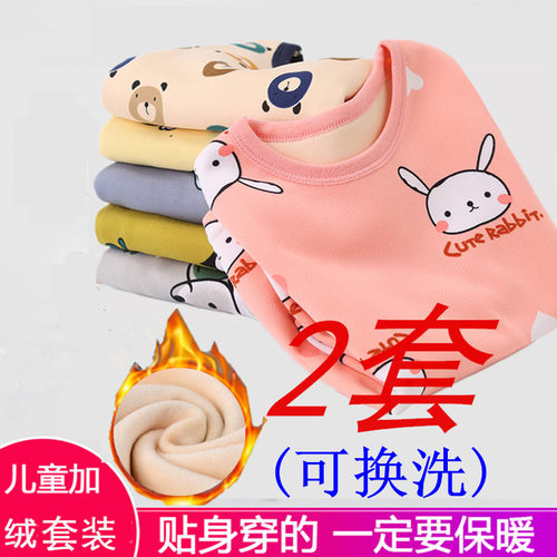 秋冬保暖加绒加厚小孩9岁睡衣