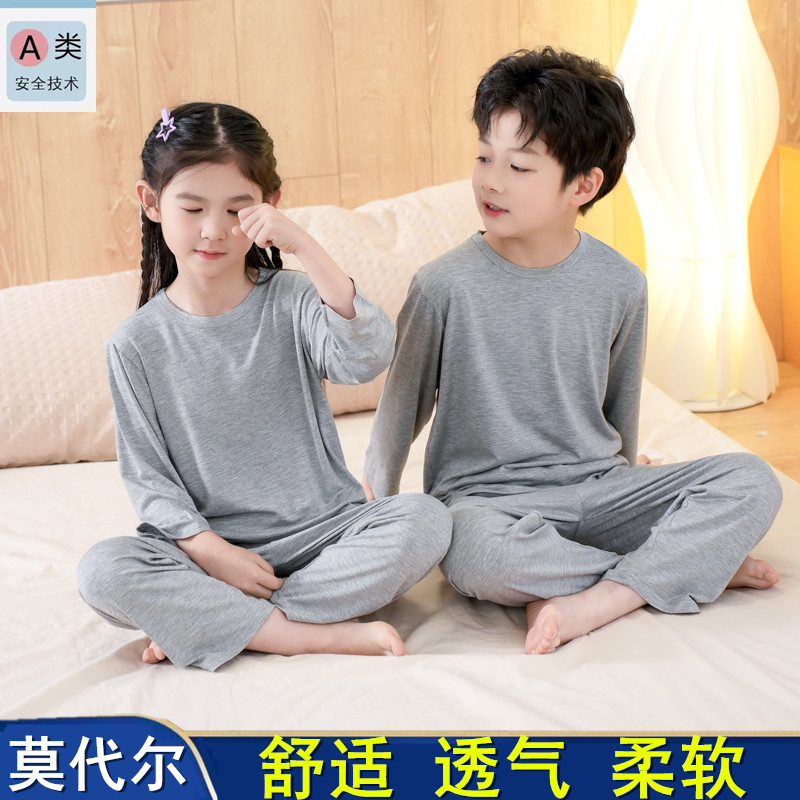 儿童睡衣套装春夏季莫代尔男童装女童家居服纯棉宝宝长袖长裤薄款