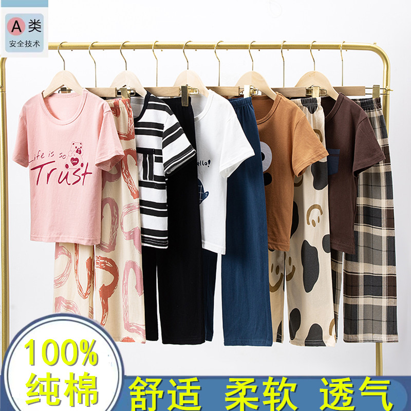 儿童睡衣套装纯棉夏款男童短袖长裤女童男孩宝宝中大童家居服夏季