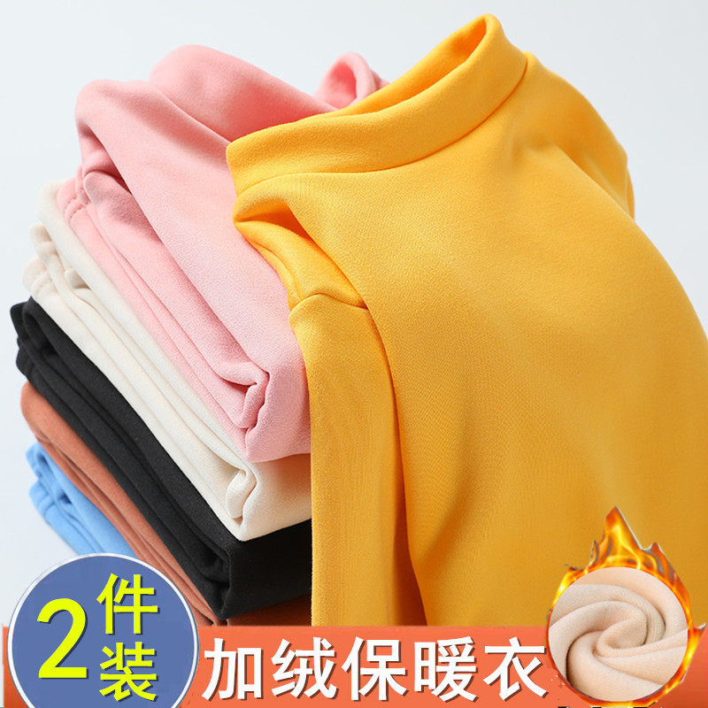 儿童保暖衣中领加绒加厚男童内衣冬打底衫半高领宝宝秋衣女童上衣