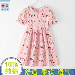 女童睡裙纯棉夏季薄款女孩睡衣夏款宝宝洋气公主连衣裙儿童家居服