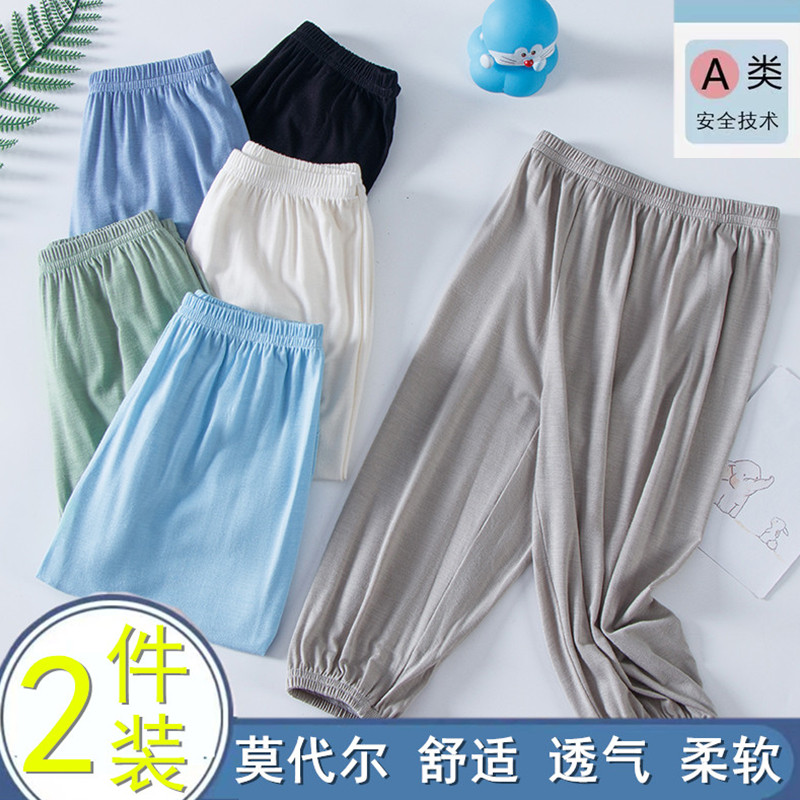 兒童防蚊褲莫代爾睡褲夏季薄純棉