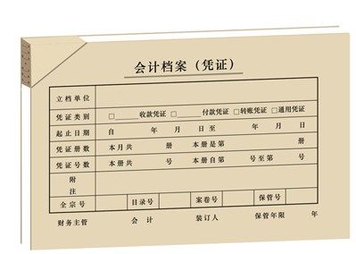 25套/包 20包/箱  213*130