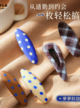 LOLOLA萝萝拉格纹边夹