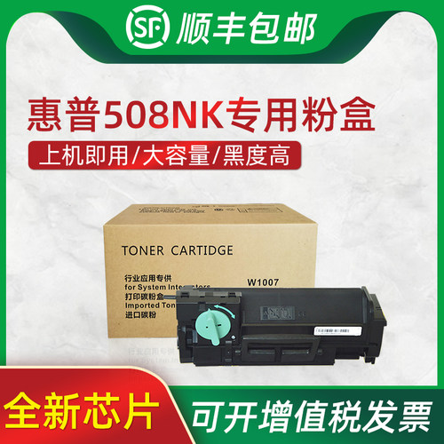 惠普打印机碳粉盒成像鼓