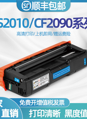 适用联想LD205硒鼓CS2010dw打印机墨盒Lenovo CF2090DWA彩色碳粉盒 LD205K LD205C LD205M LD205Y硒鼓