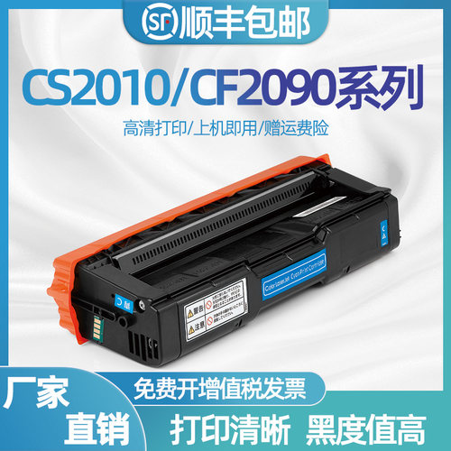 适用联想LD205硒鼓CS2010dw