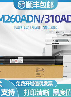 适用奔图TO-2600H粉盒BM260ADN硒鼓BM310ADN BM410ADN碳粉盒打印机墨盒墨粉盒Pantum