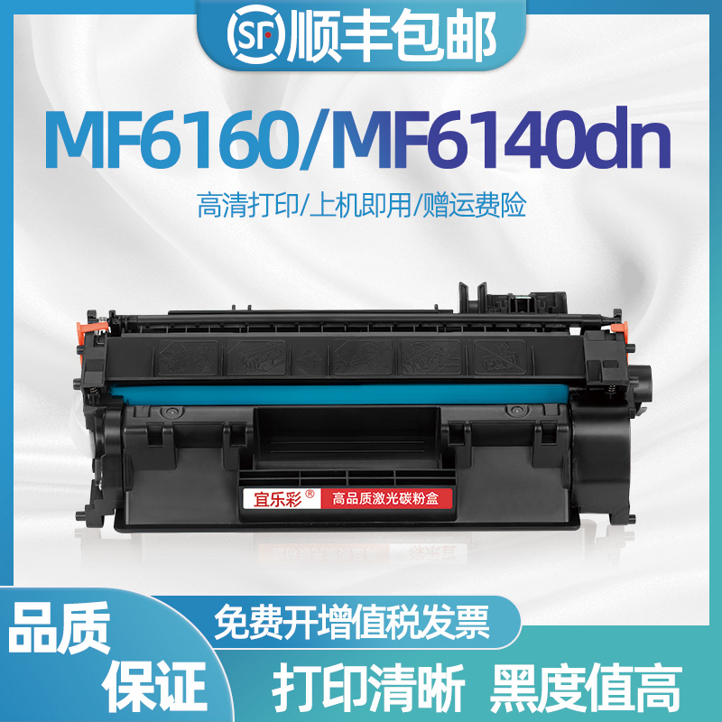 适用佳能6300硒鼓LBP6670252