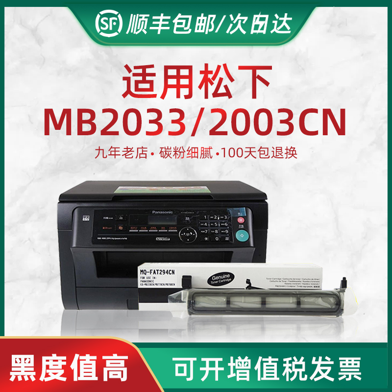 专业生产 黑度好 无底灰 10个包邮