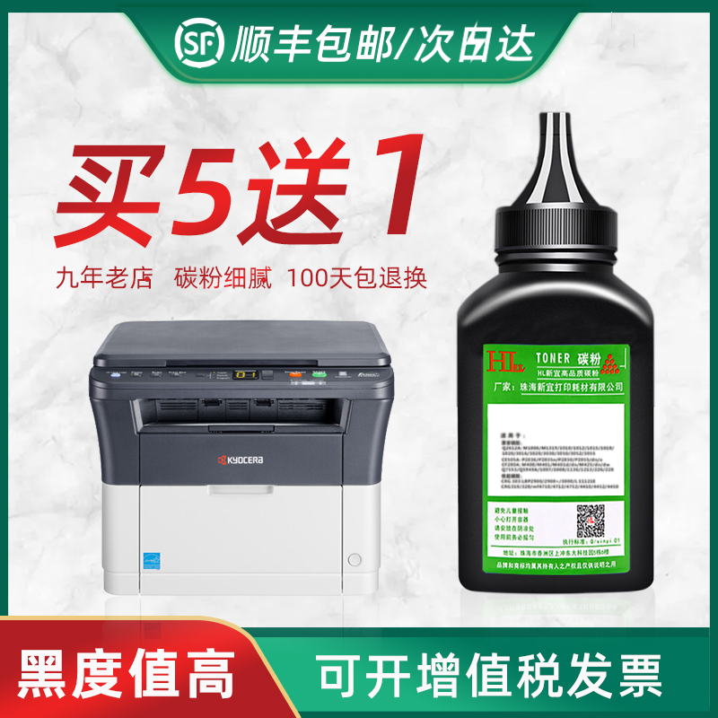 专用粉 无底灰 5只包邮