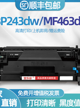 适用佳能CRG-070硒鼓 CANON LBP240 LBP241 LBP244打印机墨盒 MF460 MF469DW MF463DW MF462DW一体机碳粉盒