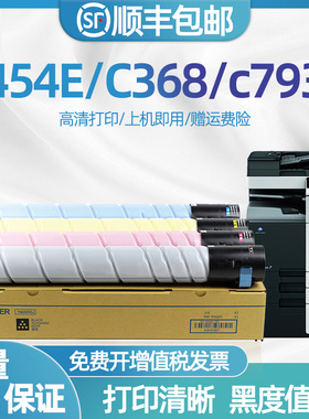 适用柯尼卡美能达C308粉盒TN512 TN324碳粉盒 柯美BizhubC364 C554E C454E C368 c7930复合机复印机硒鼓