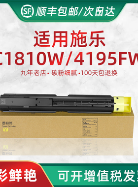 HL适用富士施乐IVC2260粉盒  XEROXC7120 C2263 V2265复印机墨粉盒 彩色粉筒 五代机粉盒