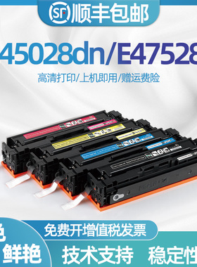 适用惠普W9090MC硒鼓 HP LaserJet E45028 MFP E47528彩色打印机碳粉盒  416A硒鼓 M480f墨粉盒
