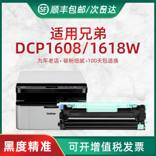 HL适用兄弟1035硒鼓 兄弟1035粉盒 hl1118 1518 1813 1818 1218硒鼓架 DCP-1618W 1919 tn1035粉盒鼓架套装