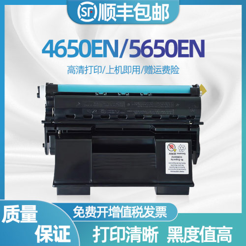 适用柯尼卡美能达P5650硒鼓