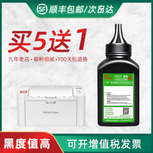 印量多 打印清晰