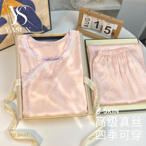 新中式真丝睡衣女夏薄款可外穿