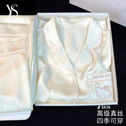 真丝KT猫女秋季睡衣礼盒