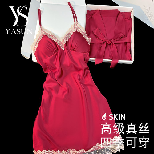YASUN红色真丝新婚睡袍套装