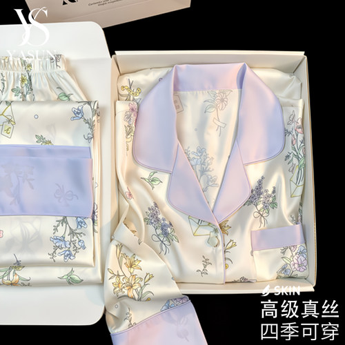 YASUN真丝带胸垫睡衣女礼盒