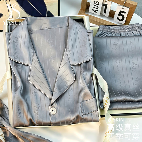 YASUN真丝男士夏季薄款睡衣