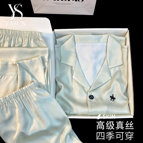 YASUN真丝男士睡衣桑蚕丝