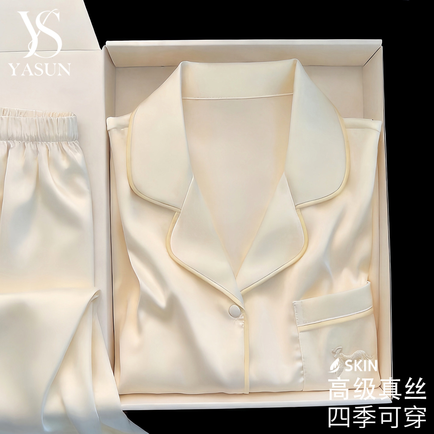 真丝刺绣小狗女睡衣礼盒