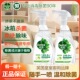 滴露家居除菌喷雾冰箱清洁剂去除异味免水洗家用液体 厨房清洁