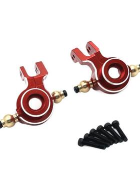 优迪 UD1201 UD1202 UD-12PRO 遥控车零配件 金属升级 前转向杯