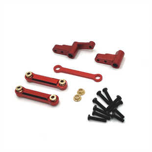 美嘉欣1/14 14301 14302 14303 RC遥控车 金属升级 转向组件拉杆