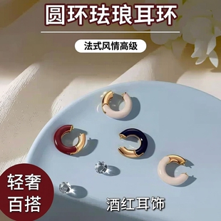 朱珠周雨彤同款圆环珐琅耳环女轻奢小众高级感设计复古气质耳扣
