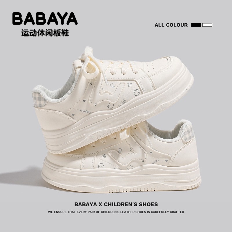 芭芭鸭厚底小白鞋女款学生百搭休闲运动鞋增高德训鞋米色板鞋女鞋,女鞋,休闲板鞋,淘宝优惠券,粉丝福利购,淘宝优惠卷