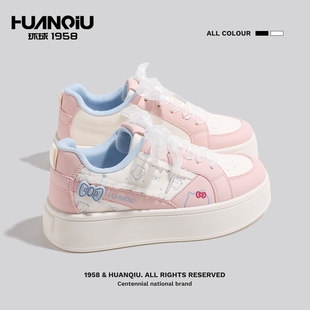 环球女鞋小白鞋女生厚底休闲鞋学生初中生女粉色可爱板鞋女款鞋子