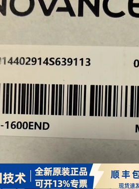 汇川技术GL20-1600END 全新原装正品